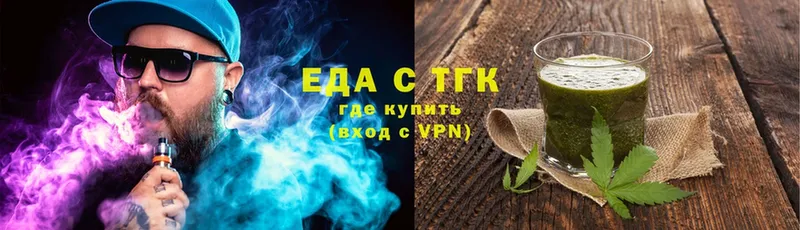 купить  цена  Опочка  Canna-Cookies конопля 